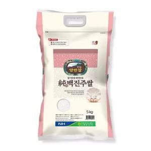 농협양곡 당일도정 안동 백진주쌀 5kg
