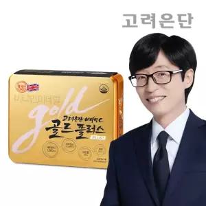 고려은단 비타민C 골드플러스 240정 X 1개 (8개월분)