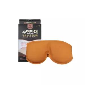 피곤한 눈 온찜질 냉팩 수면안대 황토찜질팩 만성통증 어버이날선물 아랫배난로 아랫배찜질 쿨팩