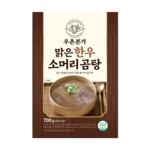 우촌본가 맑은 한우소머리곰탕10팩