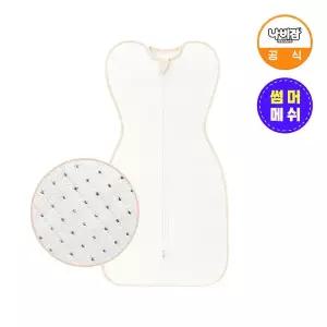 [나비잠] 신생아 속싸개 밤부메쉬 크림S 1개 / 출산선물 / 스와들 / 양방향지퍼 / 국내생산