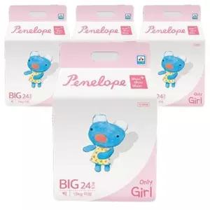 페넬로페 씬씬씬 플러스 팬티 6단계 빅 여아용 24Px4
