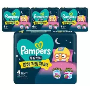 팸퍼스 통잠 팬티형기저귀 4단계 남여공용 30Px4