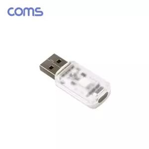 음향 실외 무드등 센서) 차량용 소리 실내 감지 램프(터치식 BB544 USB 파티용 LED