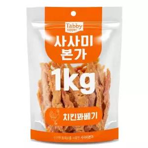 테비 사사미 본가 강아지간식 대용량 치킨꽈배기 1kg