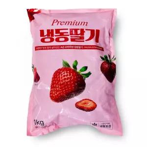냉동딸기 1kg