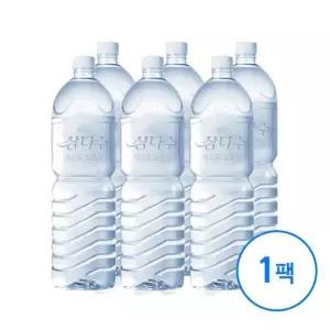 광동 제주삼다수 그린 2L 6병입 삼다수 생수 물 2리터.6개