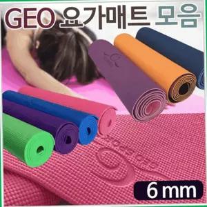 요가매트[GEO 요가매트]요가매트/필라테스매트/매트/6mm/필라테스/압축매트[아라무역]