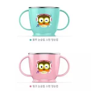 부엉이 손잡이컵 스텐 양손컵 논슬립 에디슨 어린이컵