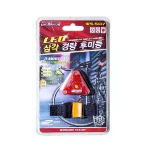 [하프클럽/]자전거라이트 후레쉬 자전거후미등 안전등 램프