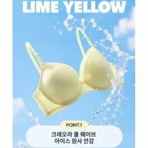 [롯데백화점]비너스 (4칼라택1)AB컵 지효PICK 시원한 인견 쿨링브라 VBR9007
