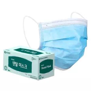 덴탈마스크 성인마스크 유한킴벌리 일회용 50매 대형