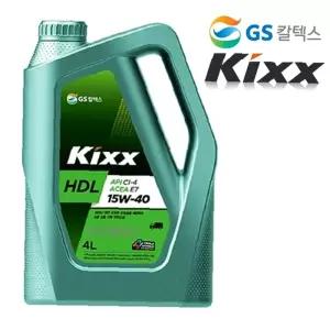 KIXX 15W-40 앤진오일 HDL 경유차오일 킥스 4L CALLTEX GS칼텍스