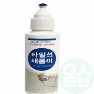 타일선 보수제 160g(백색) 욕실줄눈셀프 타일틈새보수제