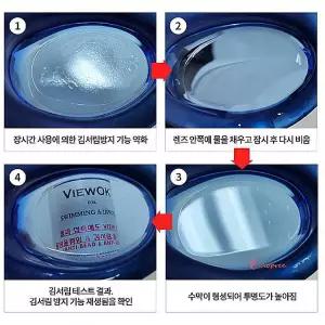 안티포그액 물안경 안경 수경 방지제 김서림 40ml 용 방지액 습기 용안티포그제tuv976