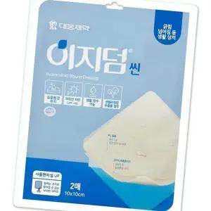 (다올)하이드로콜로이드 방수밴드 이지덤 씬 10x10cm 2매