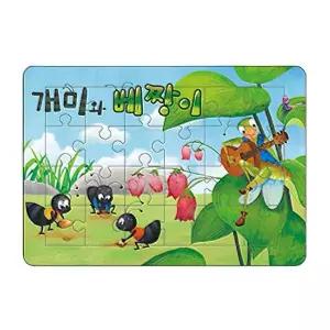 마음북스 어린이 베짱이 유아교구 유치원 학습교구 (NO.466) 가꿈 퍼즐개미와