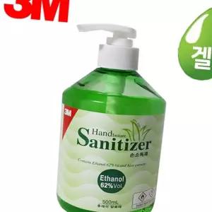 (올핀)500ml 알로에 손소독제 3M 베이직 새니타이저