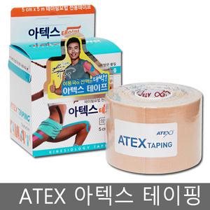 아텍스 테이핑 /언컷 /키네시오올로지 테이프