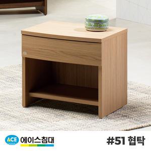 #51 협탁