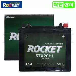 할리 VRSC V-ROD 1250 로케트 AGM 배터리 STX20HL 12V20A 완제품 YTX20HL
