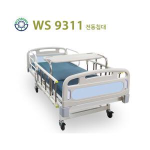 우성이엔지 WS9311 전동침대