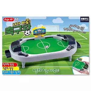 [보리보리/에프비존]내가바로 축구왕 스포츠 보드게임