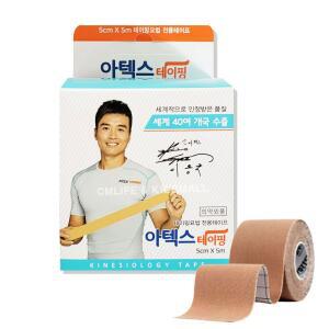 아텍스 테이핑 1롤 5cmx5m/스포츠 근육 테이프 키네시올로지 atex