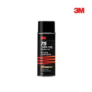 3M 스카치 임시고정 75 접착 스프레이 155ml