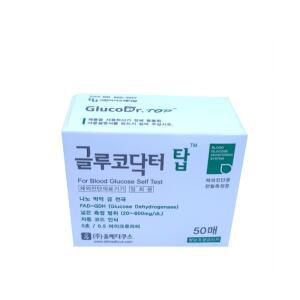 글루코닥터 탑 스트립 50매 /정상제품