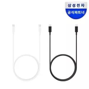 [삼성] USB C to C 케이블(5A,45W지원,1.8m) EP-DX510