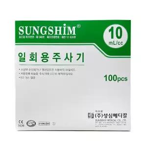 성심 일회용 멸균 주사기 10cc 무침 100개입 주사바늘 없음