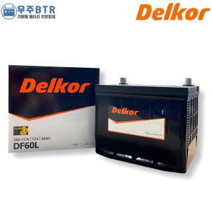 엑센트 델코 DF60L 자동차 배터리 차량용 밧데리