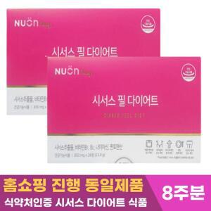 뉴온 시서스 필  홈쇼핑 정품 씨서스 시저스 보조제 2개 8주분