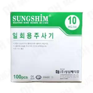성심메디칼 일회용주사기 10cc 무침 100개입