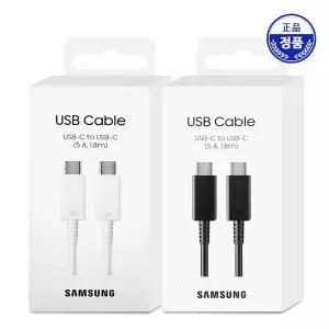 삼성정품 5A 45W Cto C타입 초고속 급속 충전 케이블 EP-DX510