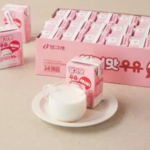 [빙그레]딸기맛 멸균우유미니120ml*24