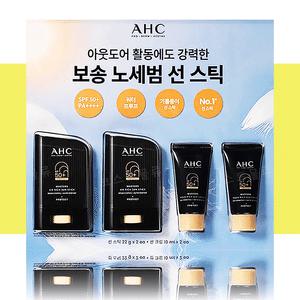 AHC 선스틱 마스터즈 에어리치 22g 2개+20ml 선크림 노세범 톤업