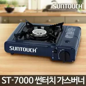 가스버너 ST-7000 휴대용 업소용 식당 미니 야외용/가스렌지/가스/버너/캠핑/캠핑용/가스레인지/고화력