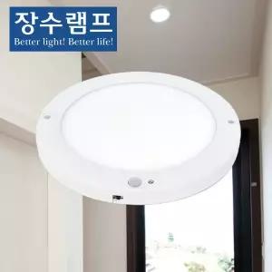 장수램프 8인치 엣지 원형 LED 센서등 현관센서등 20W 현관등 센스등 플리커프리