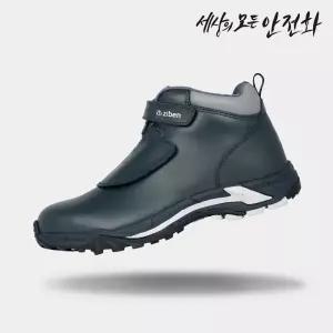 워킷 안전화 ZB-176 절연화 경량 가벼운 작업화