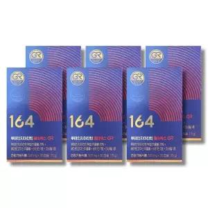 뉴트리원 루테인지아잔틴 164 에이엑스 GR 500mg 30캡슐 6박스 /wb