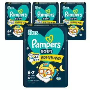 팸퍼스 2025 안심 빠른흡수 통잠팬티 팬티형 밤기저귀 아동공용 6단계 88매