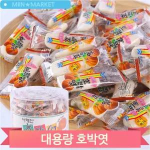 서해안 가락엿 호박엿 대용량 낱포장 맛있는 수험생 벡점만점 전통간식 선물세트 명절 한가위 추석 모임 가