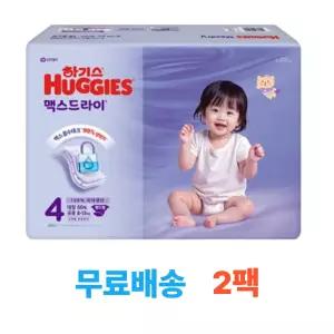 2025 하기스 맥스드라이 4단계 공용 (밴드형) 60매 2팩 (총 120매)