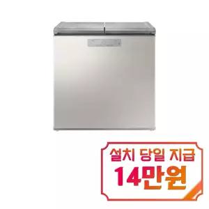 [삼성] 김치플러스 뚜껑형 김치냉장고 221L (세린 실버) / RP22C3111Z1