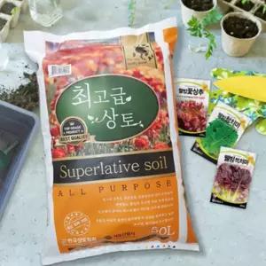 최고급 분갈이흙 제라늄 화초 배양토 다육이흙 선인장 스투키 산세베리아 화분