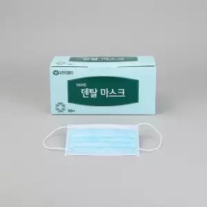 유한킴벌리 국산 덴탈마스크 대형 50매