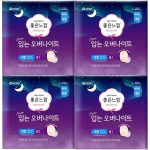 [보리보리/땡큐온]좋은느낌 New 입는 오버나이트 대형 8개입 x4개