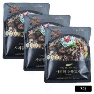 사리원 소불고기 500g 3팩